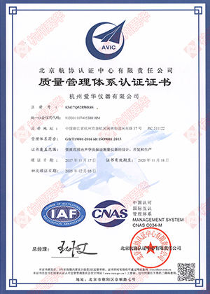 kaiyun开云电竞仪器