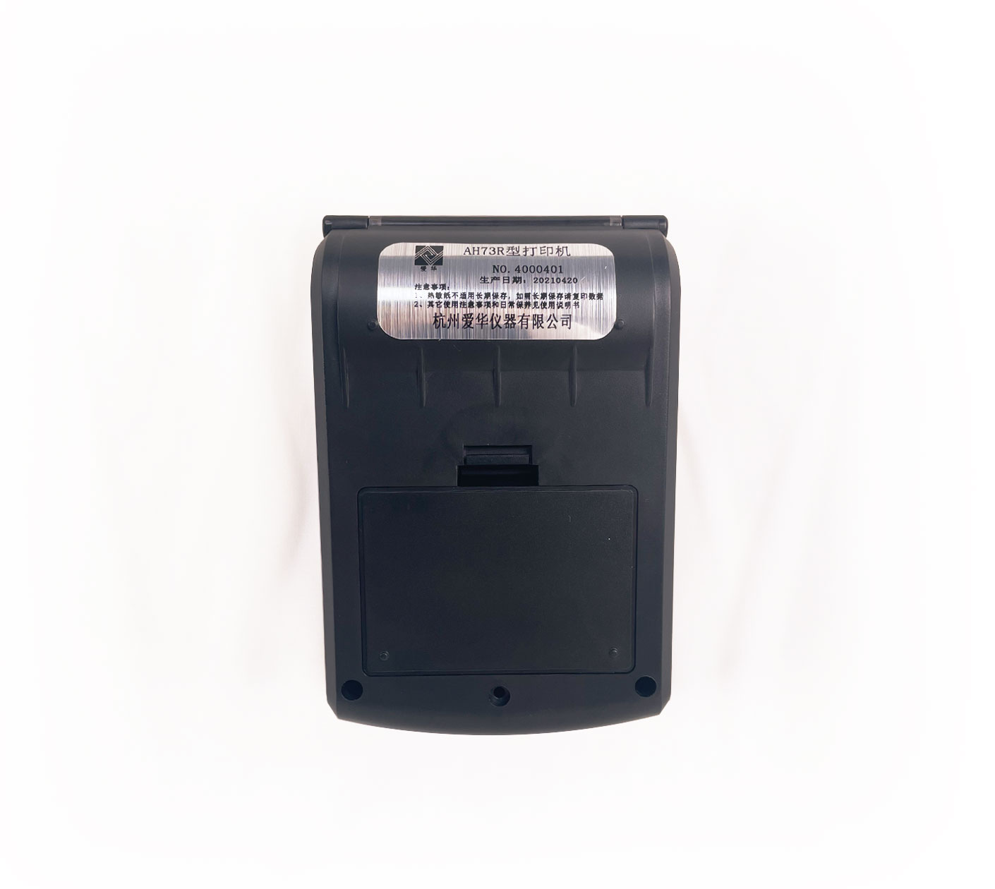 kaiyun开云电竞AH73R型热敏打印机